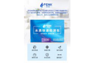 水質快速檢測包有哪些優點？