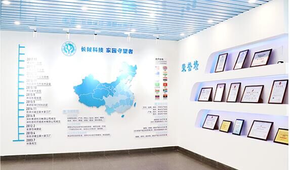 長(zhǎng)隆科技