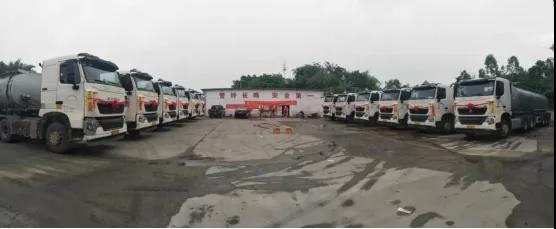 肇慶?，F(xiàn)運(yùn)輸有限公司