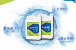 屠宰廢水氨氮、總氮超標(biāo)這樣處理