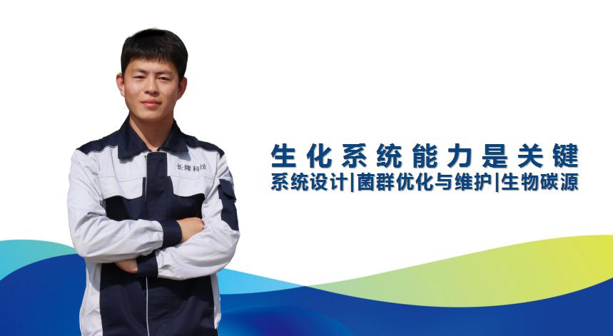 庫巴魯生物強化+碳源+現場調試=總氮達標！